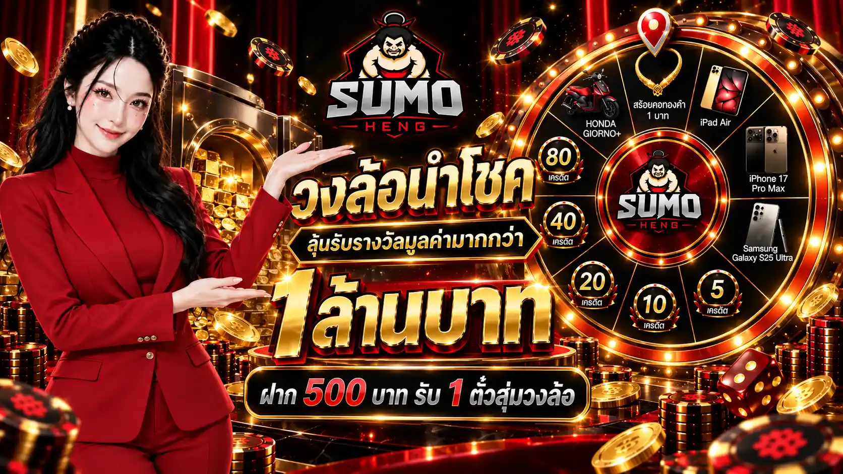 SUMOHENG สล็อตซูโม่พาทำเงิน คลังเกมแตกแจกความเฮง สมัครง่าย